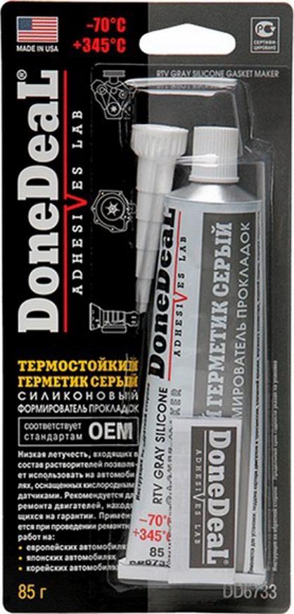 Done Deal DD6733 - Уплътнение, маслоутаител vvparts.bg
