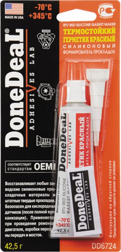 Done Deal DD6724 - Уплътнение, маслоутаител vvparts.bg