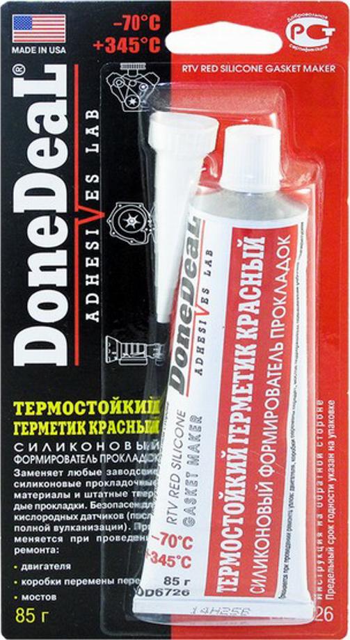 Done Deal DD6726 - Уплътнение, маслоутаител vvparts.bg
