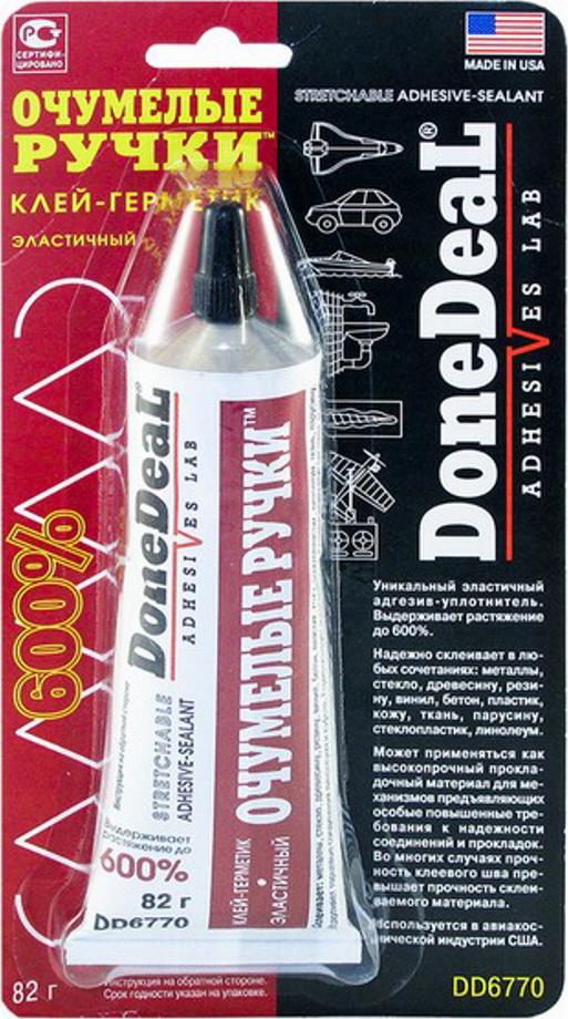 Done Deal DD6770 - Уплътнение, маслоутаител vvparts.bg
