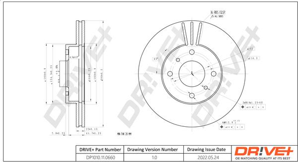 Dr!ve+ DP1010.11.0660 - Спирачен диск vvparts.bg