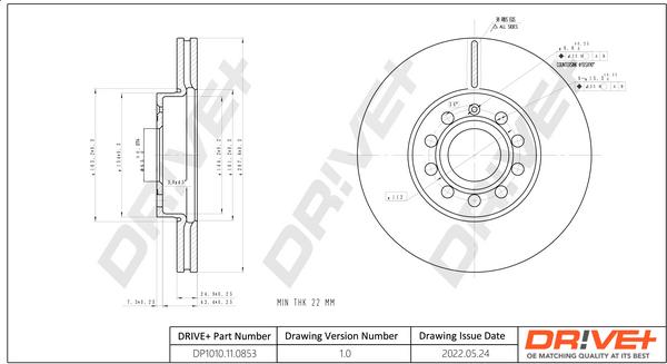 Dr!ve+ DP1010.11.0853 - Спирачен диск vvparts.bg