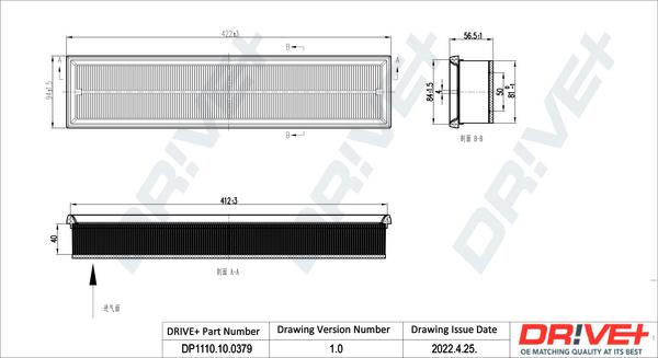 Dr!ve+ DP1110.10.0379 - Въздушен филтър vvparts.bg