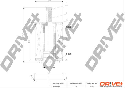 Dr!ve+ DP1110.11.0063 - Маслен филтър vvparts.bg