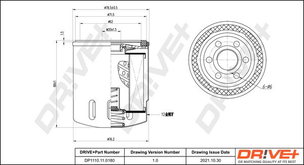 Dr!ve+ DP1110.11.0180 - Маслен филтър vvparts.bg