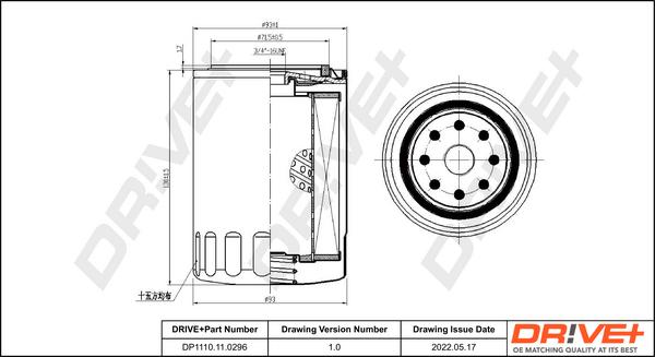 Dr!ve+ DP1110.11.0296 - Маслен филтър vvparts.bg