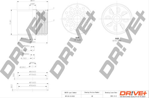 Dr!ve+ DP1110.13.0132 - Горивен филтър vvparts.bg