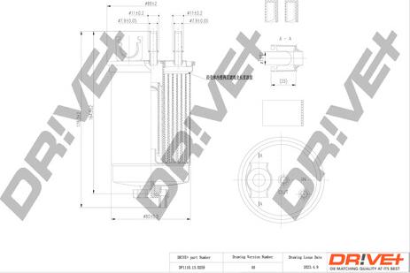 Dr!ve+ DP1110.13.0259 - Горивен филтър vvparts.bg