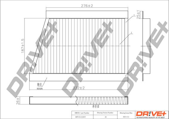 Dr!ve+ DP1110.12.0019 - Филтър купе (поленов филтър) vvparts.bg