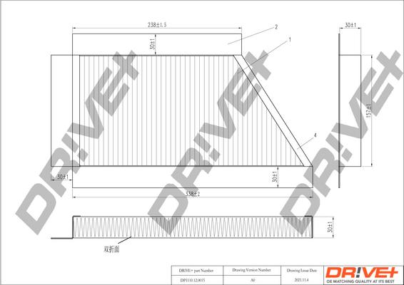 Dr!ve+ DP1110.12.0015 - Филтър купе (поленов филтър) vvparts.bg