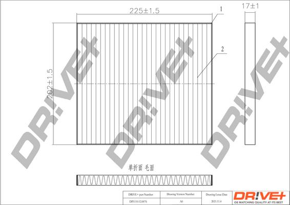 Dr!ve+ DP1110.12.0076 - Филтър купе (поленов филтър) vvparts.bg