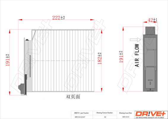 Dr!ve+ DP1110.12.0167 - Филтър купе (поленов филтър) vvparts.bg