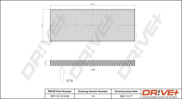 Dr!ve+ DP1110.12.0123 - Филтър купе (поленов филтър) vvparts.bg