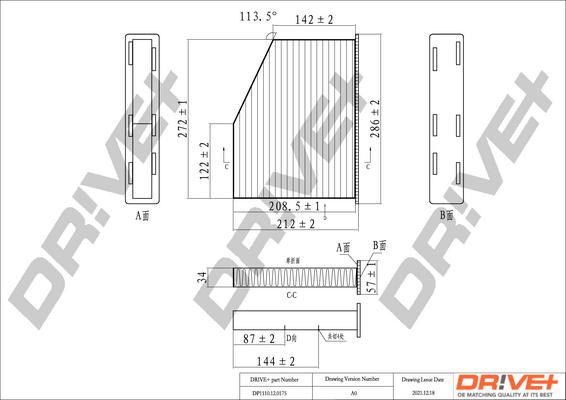 Dr!ve+ DP1110.12.0175 - Филтър купе (поленов филтър) vvparts.bg