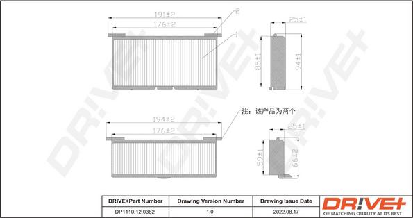 Dr!ve+ DP1110.12.0382 - Филтър купе (поленов филтър) vvparts.bg