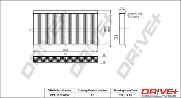 Dr!ve+ DP1110.12.0230 - Филтър купе (поленов филтър) vvparts.bg