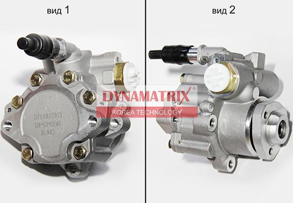 Dynamatrix DPSP056 - Хидравлична помпа, кормилно управление vvparts.bg