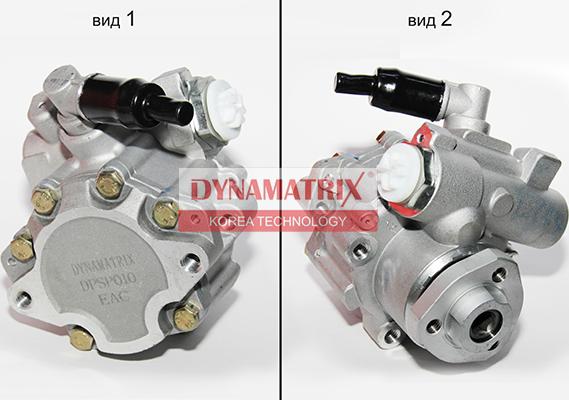 Dynamatrix DPSP010 - Хидравлична помпа, кормилно управление vvparts.bg
