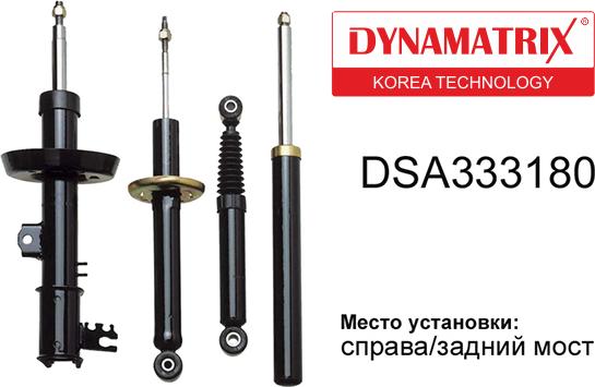 Dynamatrix DSA333180 - Амортисьор vvparts.bg