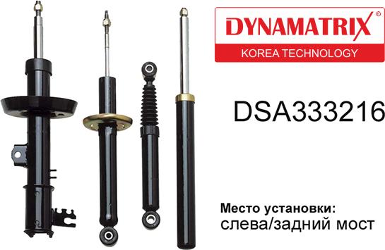 Dynamatrix DSA333216 - Амортисьор vvparts.bg