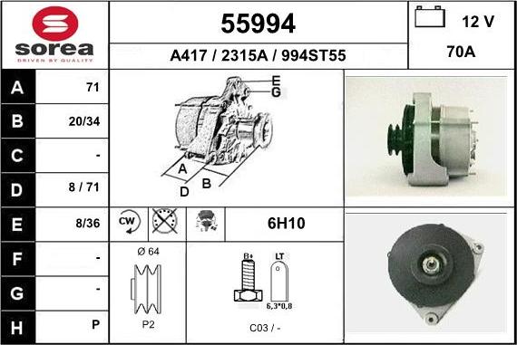 EAI 55994 - Генератор vvparts.bg