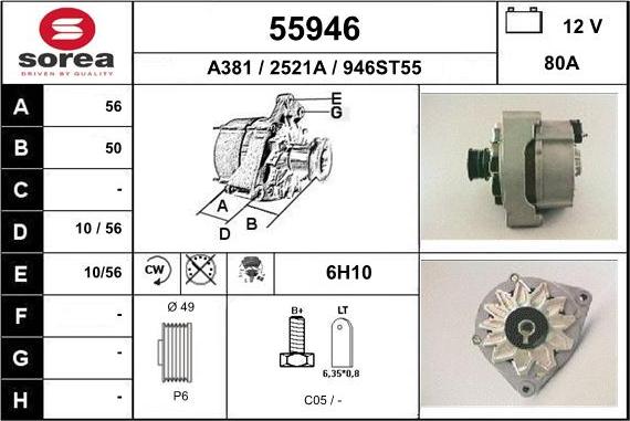 EAI 55946 - Генератор vvparts.bg