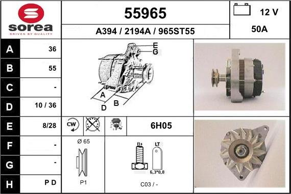 EAI 55965 - Генератор vvparts.bg