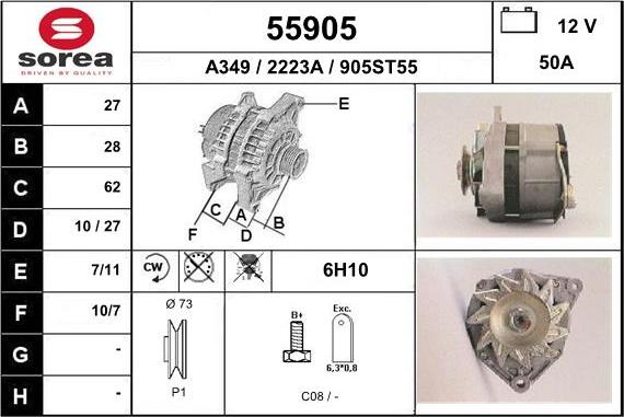 EAI 55905 - Генератор vvparts.bg