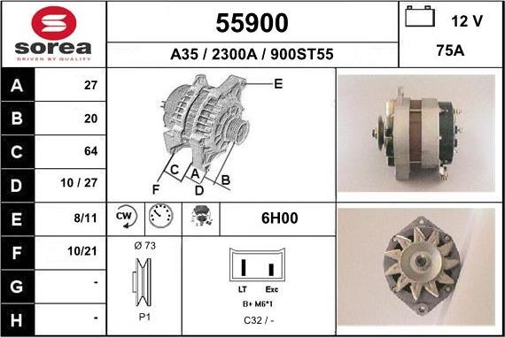 EAI 55900 - Генератор vvparts.bg