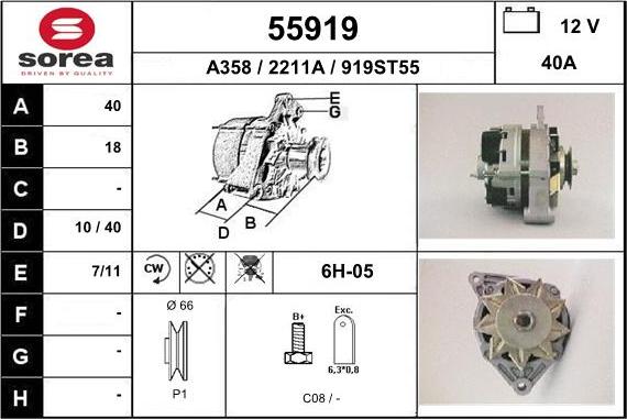 EAI 55919 - Генератор vvparts.bg