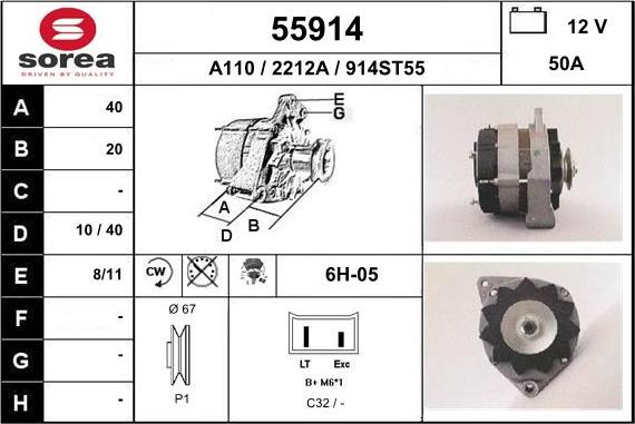 EAI 55914 - Генератор vvparts.bg