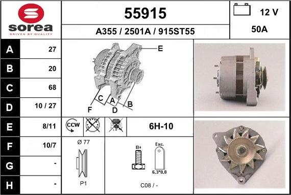 EAI 55915 - Генератор vvparts.bg