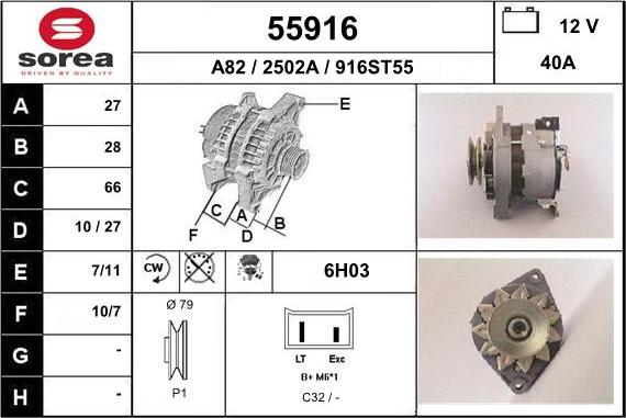 EAI 55916 - Генератор vvparts.bg