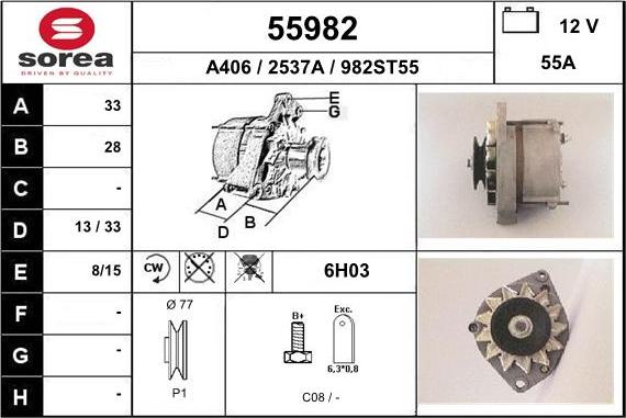 EAI 55982 - Генератор vvparts.bg