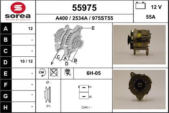 EAI 55975 - Генератор vvparts.bg