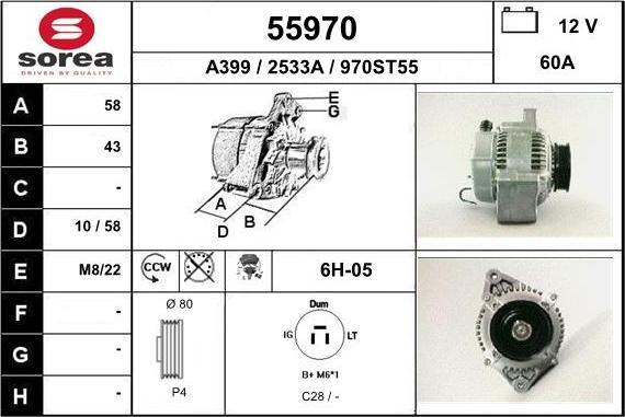 EAI 55970 - Генератор vvparts.bg