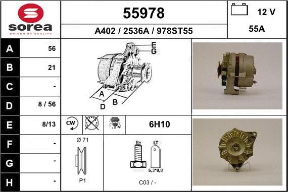 EAI 55978 - Генератор vvparts.bg