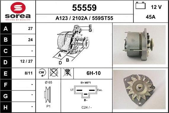 EAI 55559 - Генератор vvparts.bg