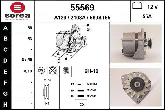 EAI 55569 - Генератор vvparts.bg