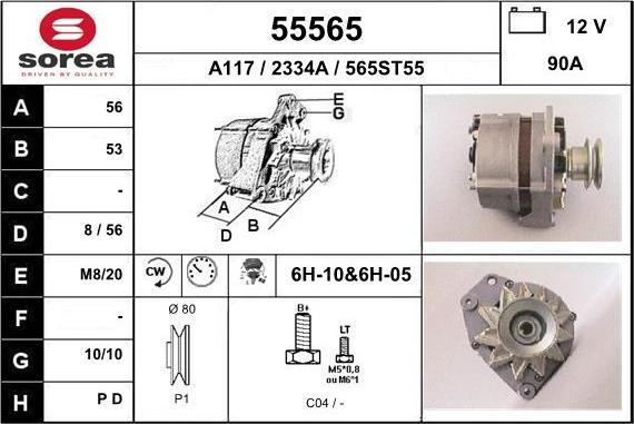 EAI 55565 - Генератор vvparts.bg