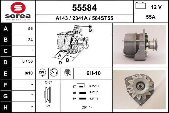 EAI 55584 - Генератор vvparts.bg