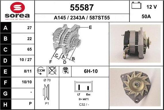 EAI 55587 - Генератор vvparts.bg