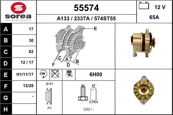 EAI 55574 - Генератор vvparts.bg