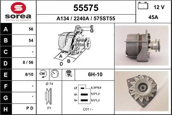 EAI 55575 - Генератор vvparts.bg