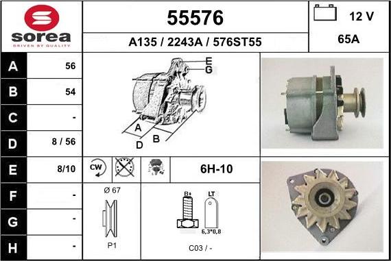 EAI 55576 - Генератор vvparts.bg