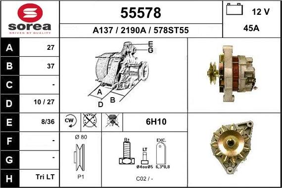 EAI 55578 - Генератор vvparts.bg