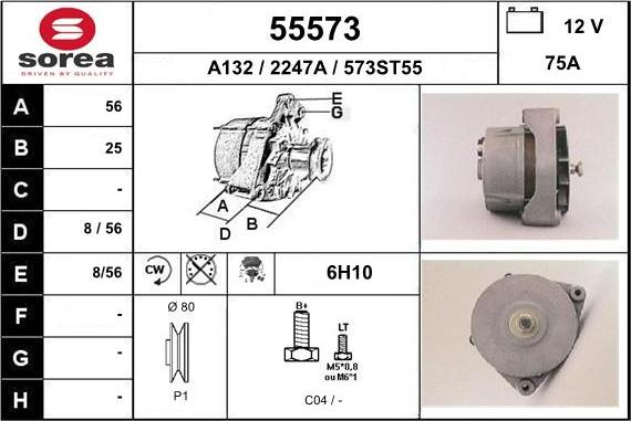 EAI 55573 - Генератор vvparts.bg