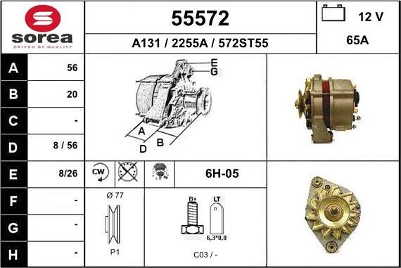 EAI 55572 - Генератор vvparts.bg