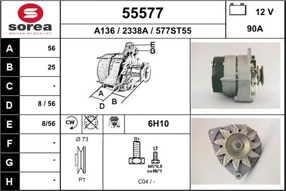 EAI 55577 - Генератор vvparts.bg