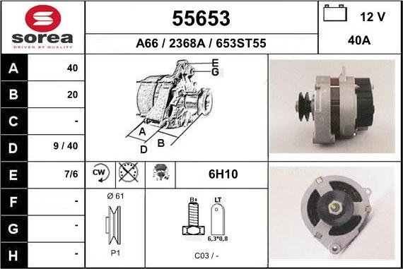 EAI 55653 - Генератор vvparts.bg